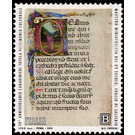 Miniature from the Foglio di Salterio - Italy 2019