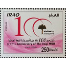 Ministry of Health, Centenary - Iraq 2020 - 250