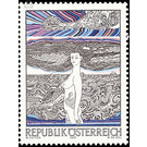 Modern Art  - Austria / II. Republic of Austria 1977 - 6 Shilling