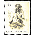 Modern Art  - Austria / II. Republic of Austria 1979 - 4 Shilling