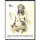 Modern Art  - Austria / II. Republic of Austria 1979 - 4 Shilling