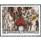 Modern Art  - Austria / II. Republic of Austria 1995 - 6 Shilling