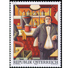 Modern art  - Austria / II. Republic of Austria 1999 Set