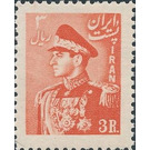 Mohammad Rezā Shāh Pahlavī (1919-1980) - Iran 1951 - 3