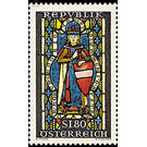 monasteries  - Austria / II. Republic of Austria 1967 - 1.80 Shilling