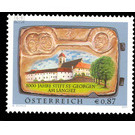 Monastery  - Austria / II. Republic of Austria 2003 Set