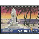 Monument - Micronesia / Nauru 1997 - 60