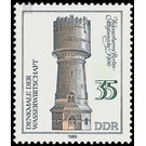 Monuments of water management  - Germany / German Democratic Republic 1986 - 35 Pfennig