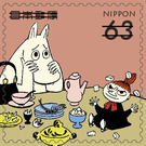 Moomins - Japan 2021 - 63