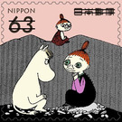 Moomins - Japan 2021 - 63