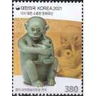 Mother and Baby Monkey Celadon Water Dropper - South Korea 2021 - 380