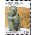 Mother and Baby Monkey Celadon Water Dropper - South Korea 2021 - 380