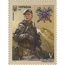 Mountain Infantry - Ukraine 2021