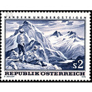 Mountain Tourism  - Austria / II. Republic of Austria 1970 - 2 Shilling