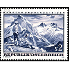 Mountain Tourism  - Austria / II. Republic of Austria 1970 - 2 Shilling