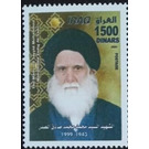 Muhammad al-Sadr - Iraq 2021