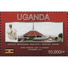 Munyonyo Martyrs' Shrine - East Africa / Uganda 2015