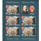 Museum of History MS - Romania 2020