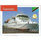 MV Mapinduzi II - East Africa / Tanzania 2020