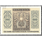 National Bank  - Austria / II. Republic of Austria 1966 Set