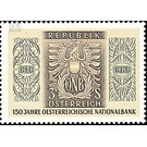 National Bank  - Austria / II. Republic of Austria 1966 Set