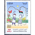 National Children's Day - North Africa / Libya 2017 - 500