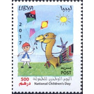 National Children's Day - North Africa / Libya 2017 - 500