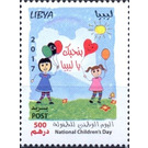 National Children's Day - North Africa / Libya 2017 - 500