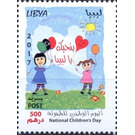 National Children's Day - North Africa / Libya 2017 - 500