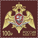 National Guard of the Russian Federation - Russia 2021 - 100