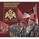 National Guard of the Russian Federation - Russia 2021