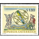 National library  - Austria / II. Republic of Austria 1966 - 1.80 Shilling