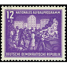 National reconstruction program Berlin  - Germany / German Democratic Republic 1952 - 12 Pfennig