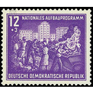 National reconstruction program Berlin  - Germany / German Democratic Republic 1952 - 12 Pfennig