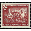 National reconstruction program Berlin  - Germany / German Democratic Republic 1952 - 24 Pfennig