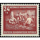 National reconstruction program Berlin  - Germany / German Democratic Republic 1952 - 24 Pfennig