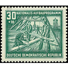 National reconstruction program Berlin  - Germany / German Democratic Republic 1952 - 30 Pfennig