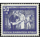 National reconstruction program Berlin  - Germany / German Democratic Republic 1952 - 50 Pfennig