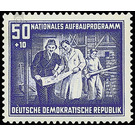 National reconstruction program Berlin  - Germany / German Democratic Republic 1952 - 50 Pfennig