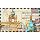 National Stamp Exhibition DDR 79, Dresden - Germany / German Democratic Republic 1979 - 100 Pfennig