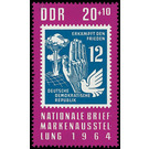 Nationale Briefmarkenausstellung, Berlin  - Germany / German Democratic Republic 1964 - 20 Pfennig