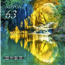 Natural Landscapes - Japan 2021 - 63