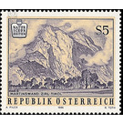 nature  - Austria / II. Republic of Austria 1986 - 5 Shilling