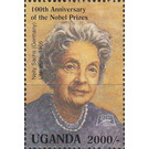 Nelly Sachs (1966) Literature - East Africa / Uganda 1995