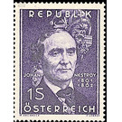 Nestroy, Johann Nepomuk  - Austria / II. Republic of Austria 1962 Set