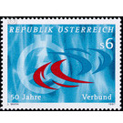 Network  - Austria / II. Republic of Austria 1997 Set