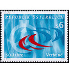 Network  - Austria / II. Republic of Austria 1997 Set