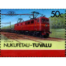 New South Wales Goverment Railways Class 46 Co-Co 1956 Aust… - Polynesia / Tuvalu, Nukufetau 1987