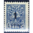 New value on Memeledition - Germany / Old German States / Memel Territory 1923 - 1