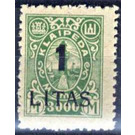 New value on Memeledition - Germany / Old German States / Memel Territory 1923 - 1